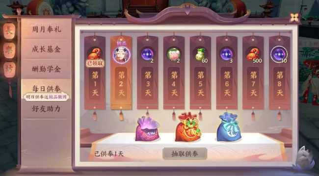 云梦四时歌玩家常见问题解答