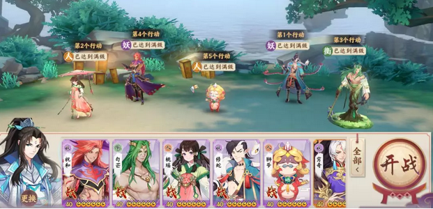 云梦四时歌祝和阵容推荐