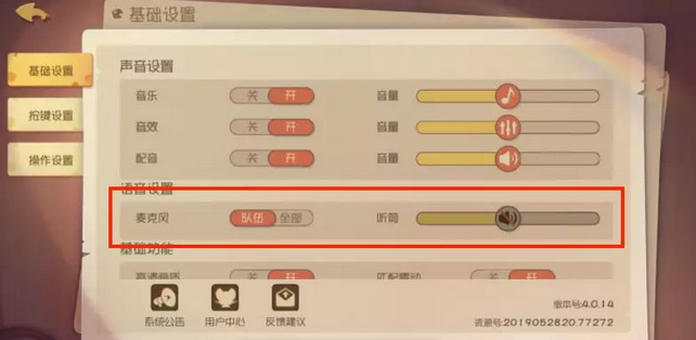 猫和老鼠手游FAQ