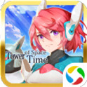 时空之塔命运守护