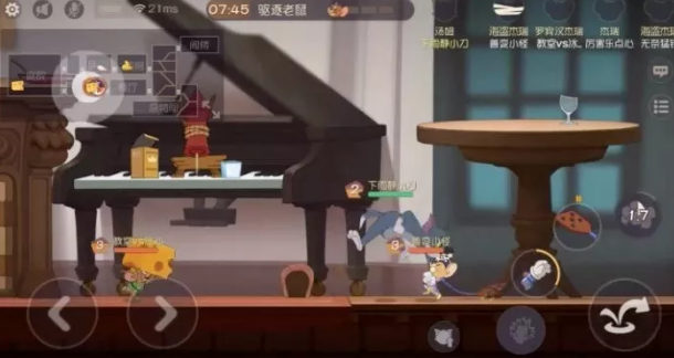 猫和老鼠手游猫怎么玩