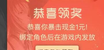 龙族幻想夸夸群加入方法