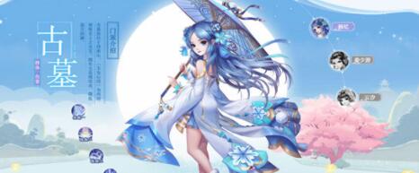 神雕侠侣2手游门派怎么选择好