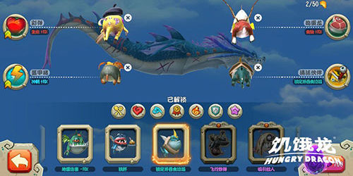 饥饿龙怎么活得更久