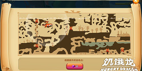 饥饿龙路线怎么规划