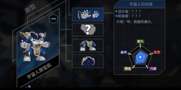 重装战姬有哪些彩蛋