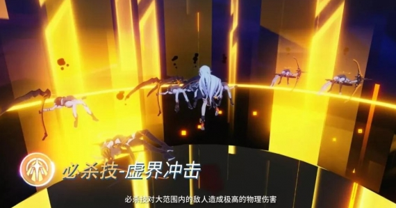 崩坏3苍穹游侠技能是什么