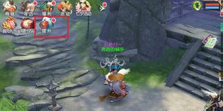 神雕侠侣2手游怎么提升境界