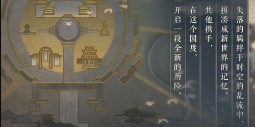 恋与制作人西月之旅怎么玩