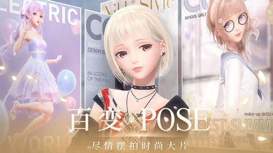 闪耀暖暖平民玩家怎么玩