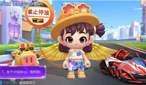 跑跑卡丁车手游盛夏的草帽怎么获得