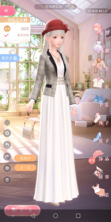 闪耀暖暖3-9平民高分搭配