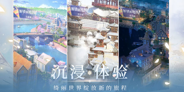 闪耀暖暖加入联盟有什么好处