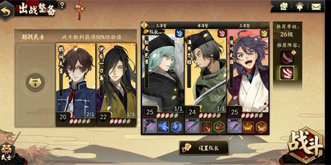 执剑之刻新手怎么搭配阵容