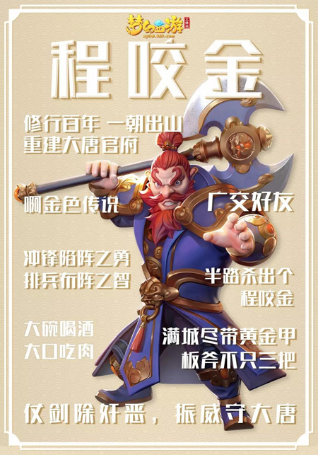 梦幻西游三维版门派哪个好