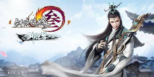 剑网3中元节活动内容介绍