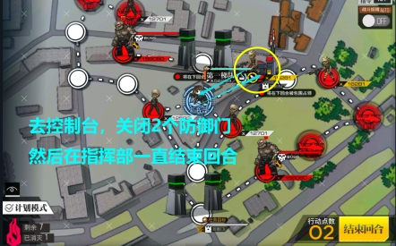 少女前线无名的流浪者1怎么过