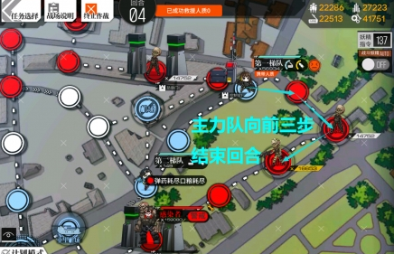 少女前线无名的流浪者2怎么过