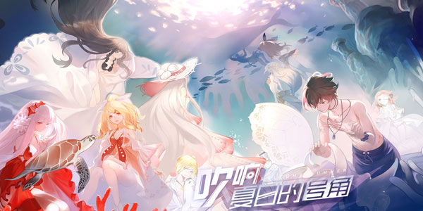 永远的7日之都8月14维护公告