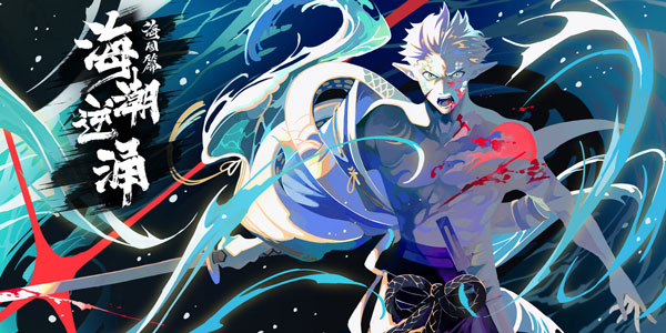 阴阳师手游8月14日维护更新公告