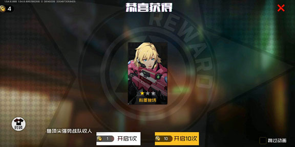 王牌战士皮肤怎么升星