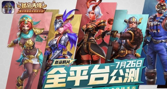 孤岛先锋钻石有什么用