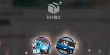 明日方舟8月最新兑换码介绍