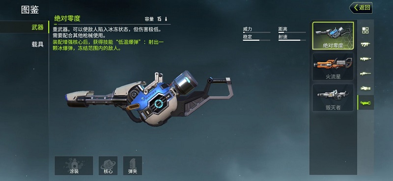 量子特攻武器有哪些