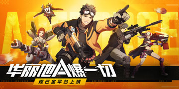 王牌战士金币可以兑换哪些东西