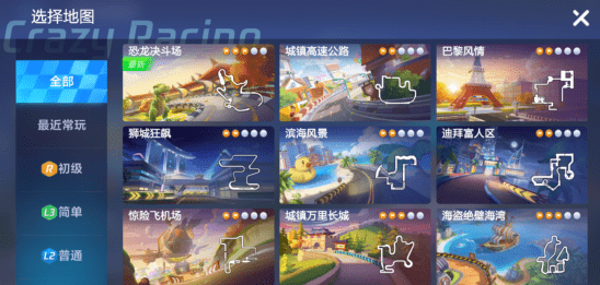 跑跑卡丁车手游船长陪练在哪