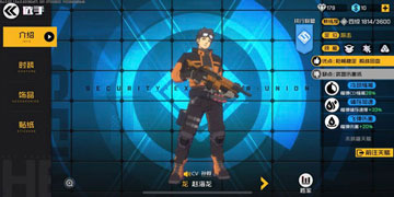 王牌战士赵海龙快速上分技巧