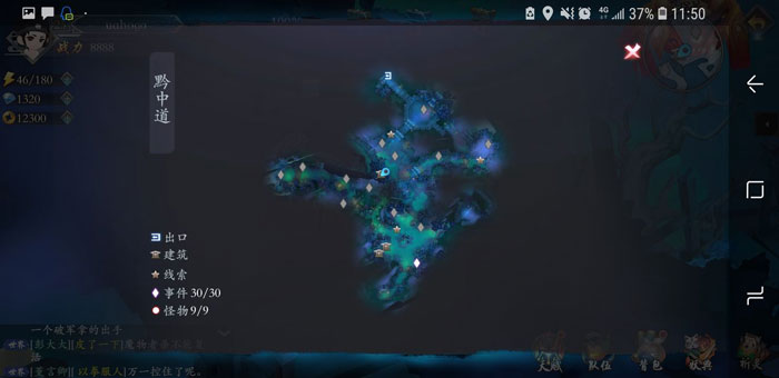 长安幻世绘阿修罗怎么获得