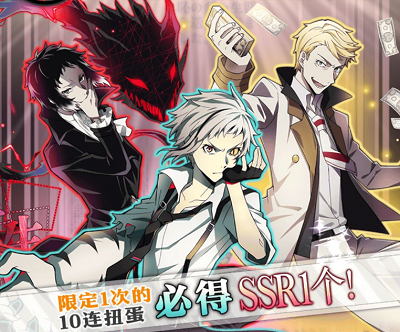 文豪迷犬手游无法连接怎么办