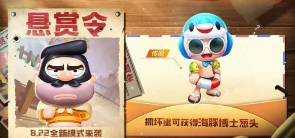 跑跑卡丁车手游海豚纪念卡怎么获得