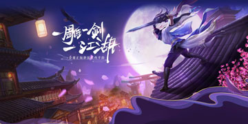 神雕侠侣2手游8月23日更新了什么