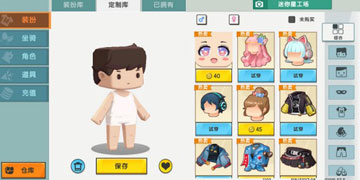 迷你世界发光装扮图鉴