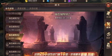 精灵盛典怎么交易装备