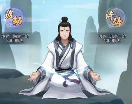 玄元剑仙参天造化露有什么用