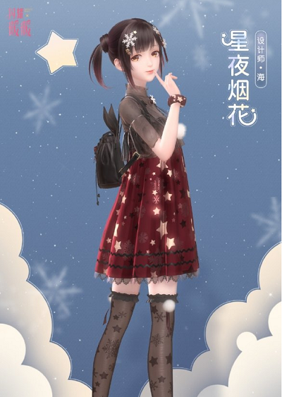 闪耀暖暖星夜烟花套装怎么获得