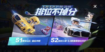 跑跑卡丁车手游银月剑属性怎么样