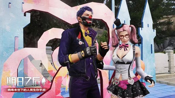 明日之后末日疯狂派对怎么玩