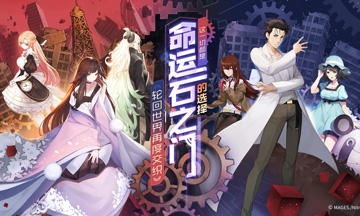 永远的7日之都8月28日更新了什么