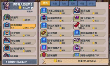 伊洛纳手游可以结婚吗