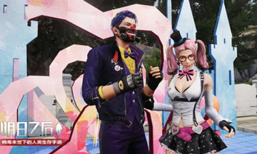 明日之后庄园派对活动怎么玩