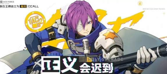 王牌战士魔炮雷空怎么玩