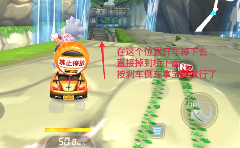 跑跑卡丁车手游海盗宝藏迷宫任务怎么完成