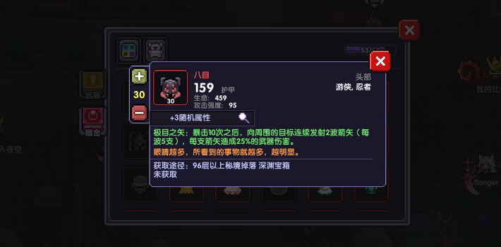 我的勇者忍者怎么玩