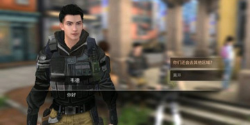 明日之后北陆城市探索宝箱位置