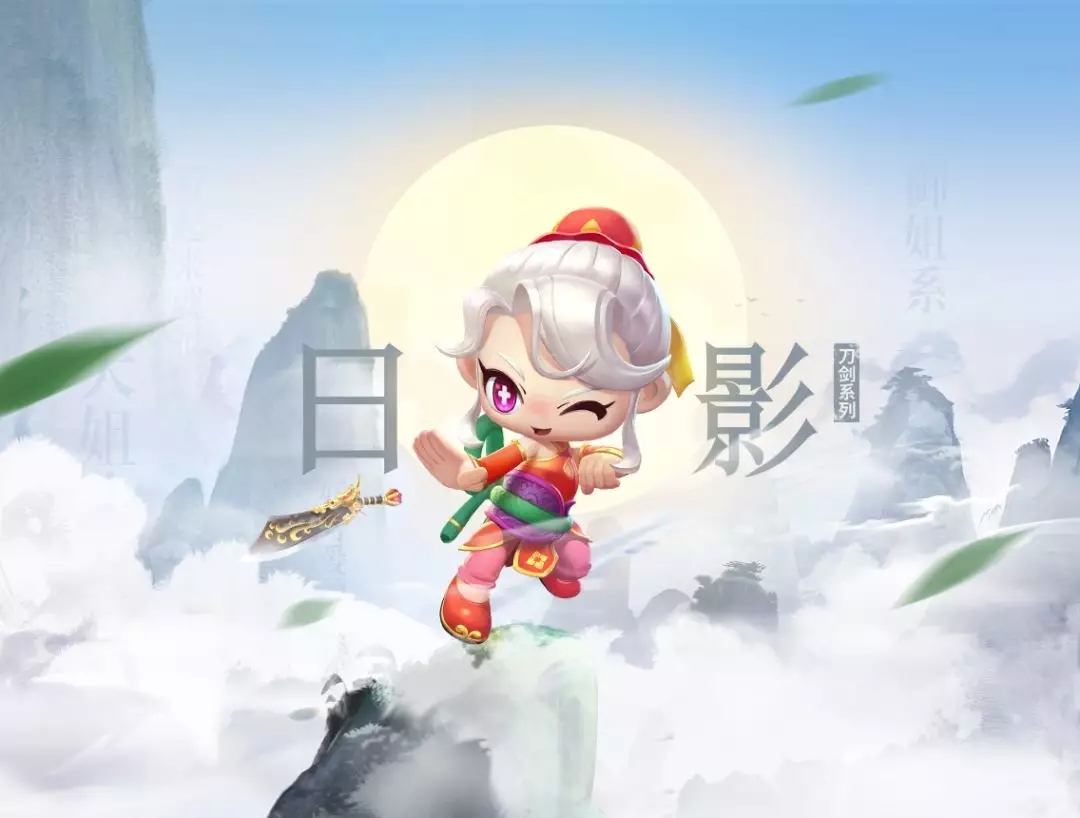 跑跑卡丁车手游日影怎么得