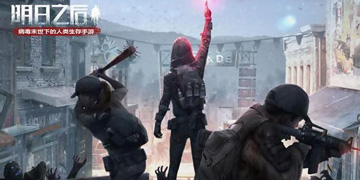 明日之后北陆城市七大线索是什么